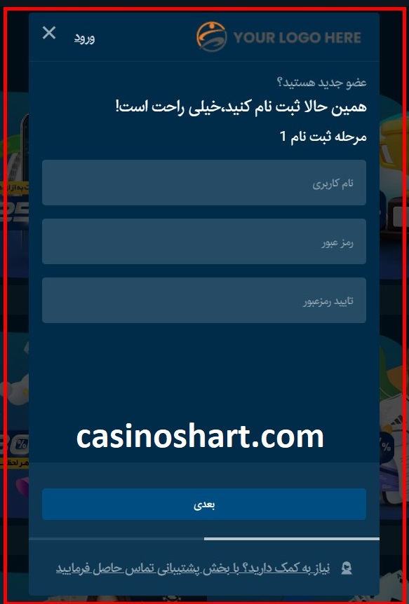 انتخاب گزینه ثبت نام انتخاب گزینه ثبت نام